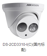 石家庄监控安装