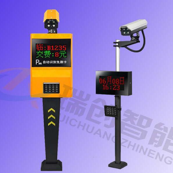 小区、停车场收费车牌识别一体机系统