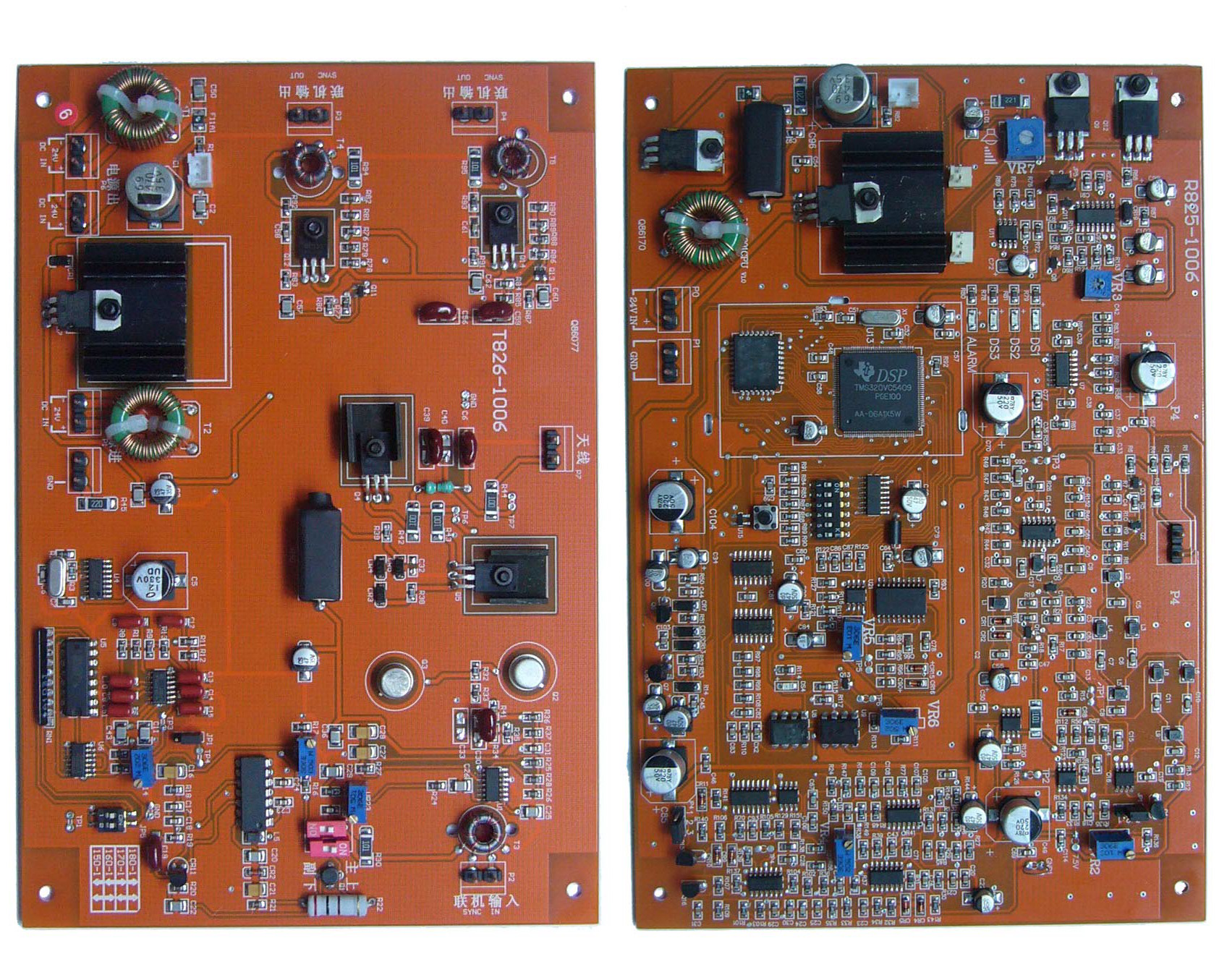 特价DSP主板 EAS防盗天线