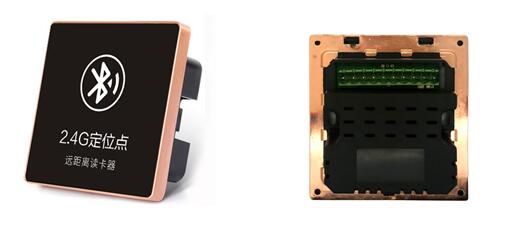 2.4G远距离人员访客定位管理