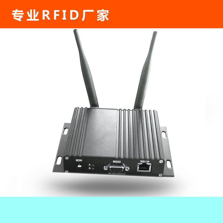 JRF257TCP全向型2.4G有源RFID读写器