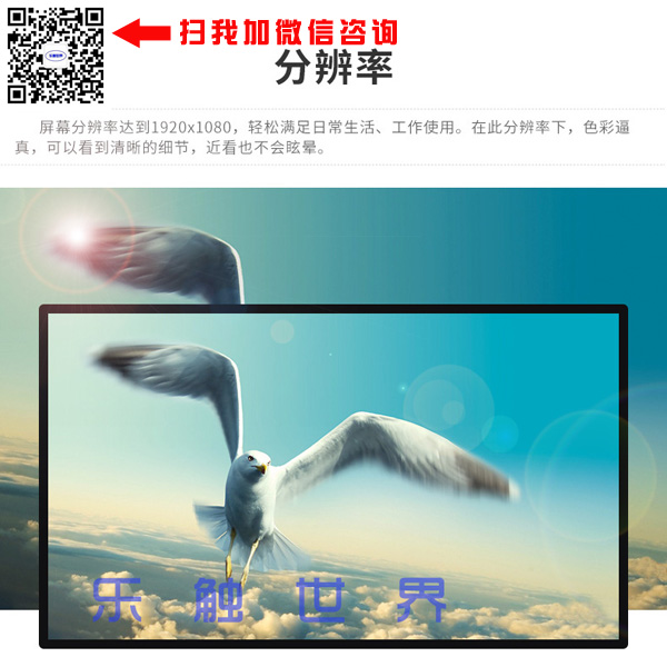 希沃OEM 触摸电脑电视一体机教学触摸一体机75寸