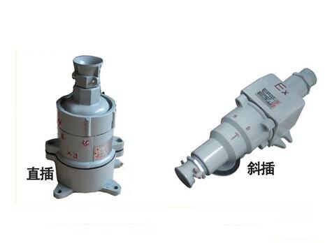 沈阳新黎明AC系列防爆插销