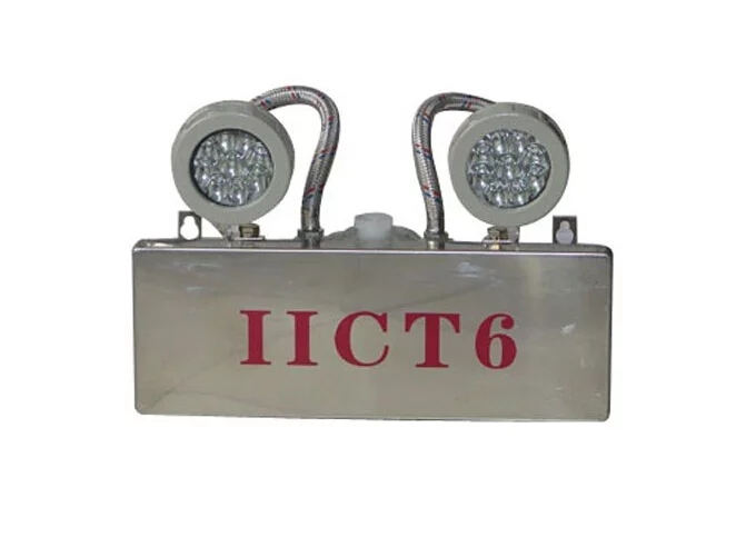 新黎明2x10W BCJ IIC级防爆双头应急灯