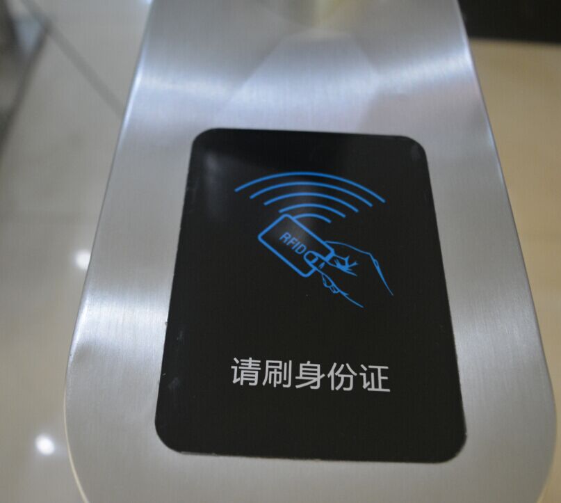 身份证访客系统