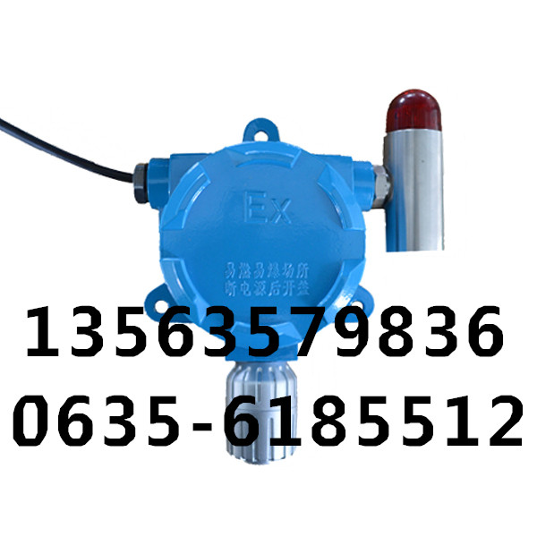 甲醛测漏仪报警器