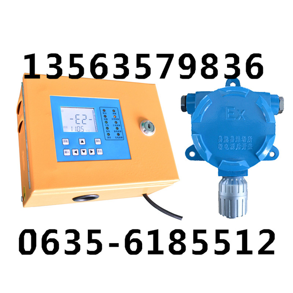 二甲苯测漏仪报警器