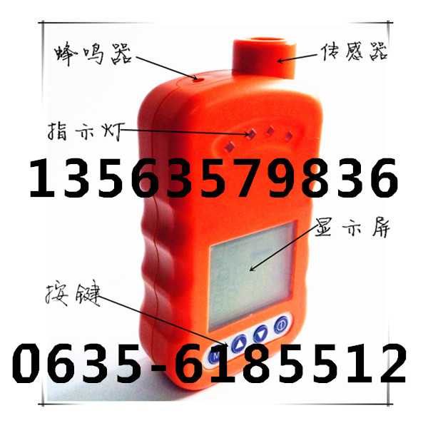 氯化氢浓度检测仪报警器