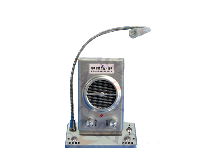 供应吉思卡对讲机