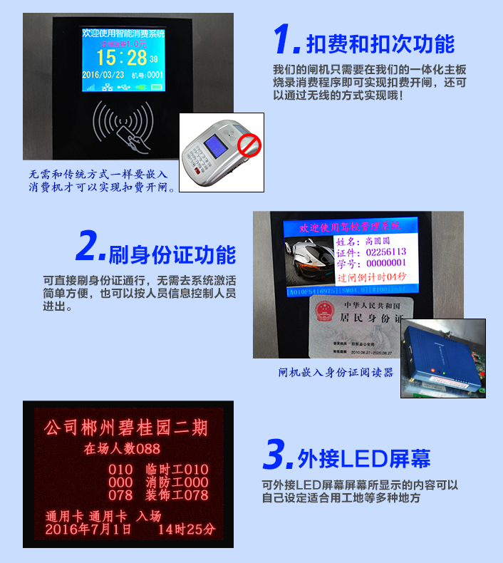 小区出入口人行通道闸 门禁摆闸机系统 智能挡闸 摆闸 翼闸三辊闸