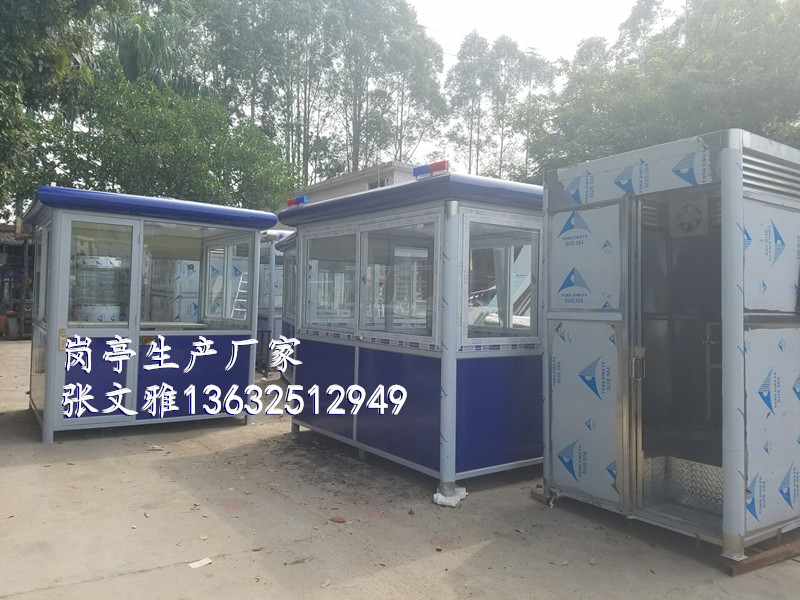 铝合金岗亭 铝合金收费岗亭 铝合金保安岗亭