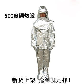 高温隔热服，消防防护服，隔热风衣，阻燃连体衣