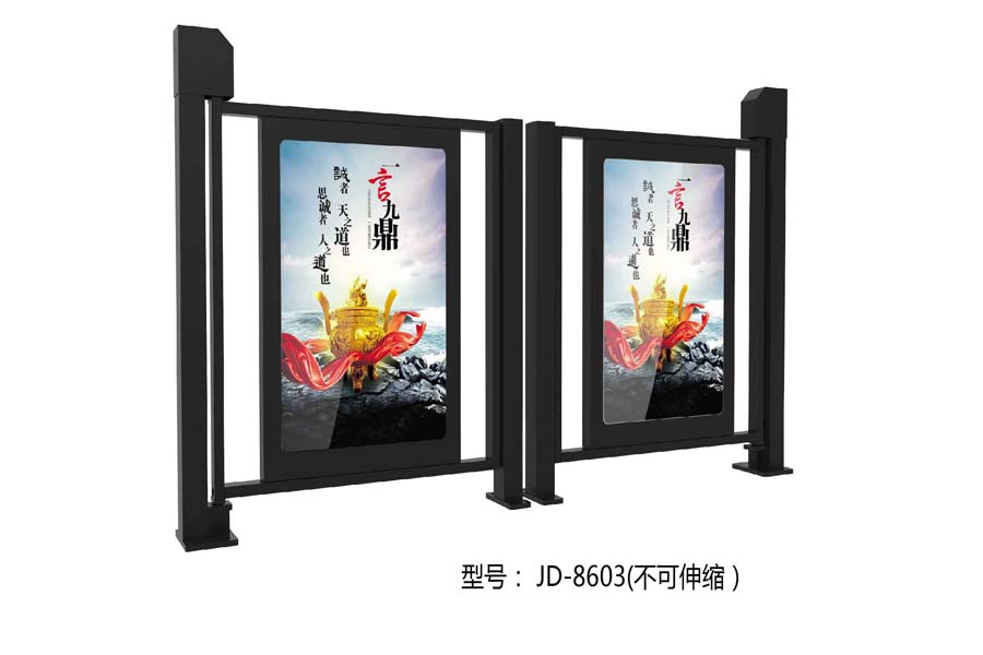 通道广告门8603