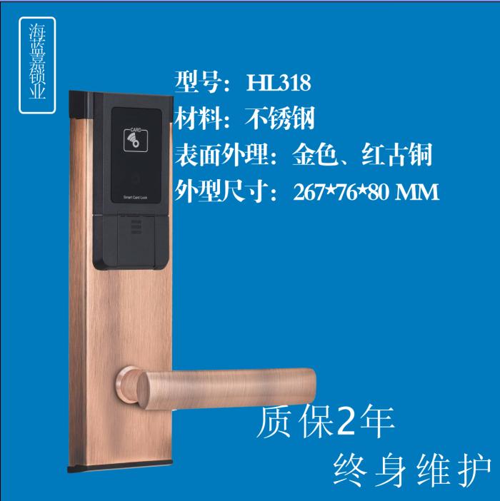 酒店门锁 刷卡感应门锁 酒店锁生产厂家 感应锁 客房智能锁