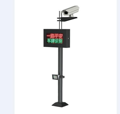 九鼎车牌识别简易版8801