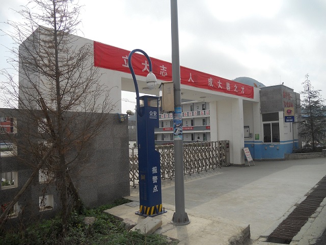 专为校园安全的一键报警系统