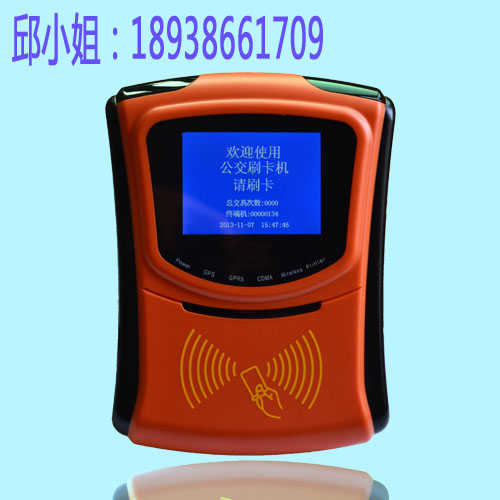 景区游乐场收费系统 游乐场充值消费机