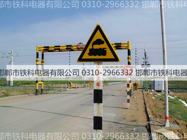 专业供应道口报警装置