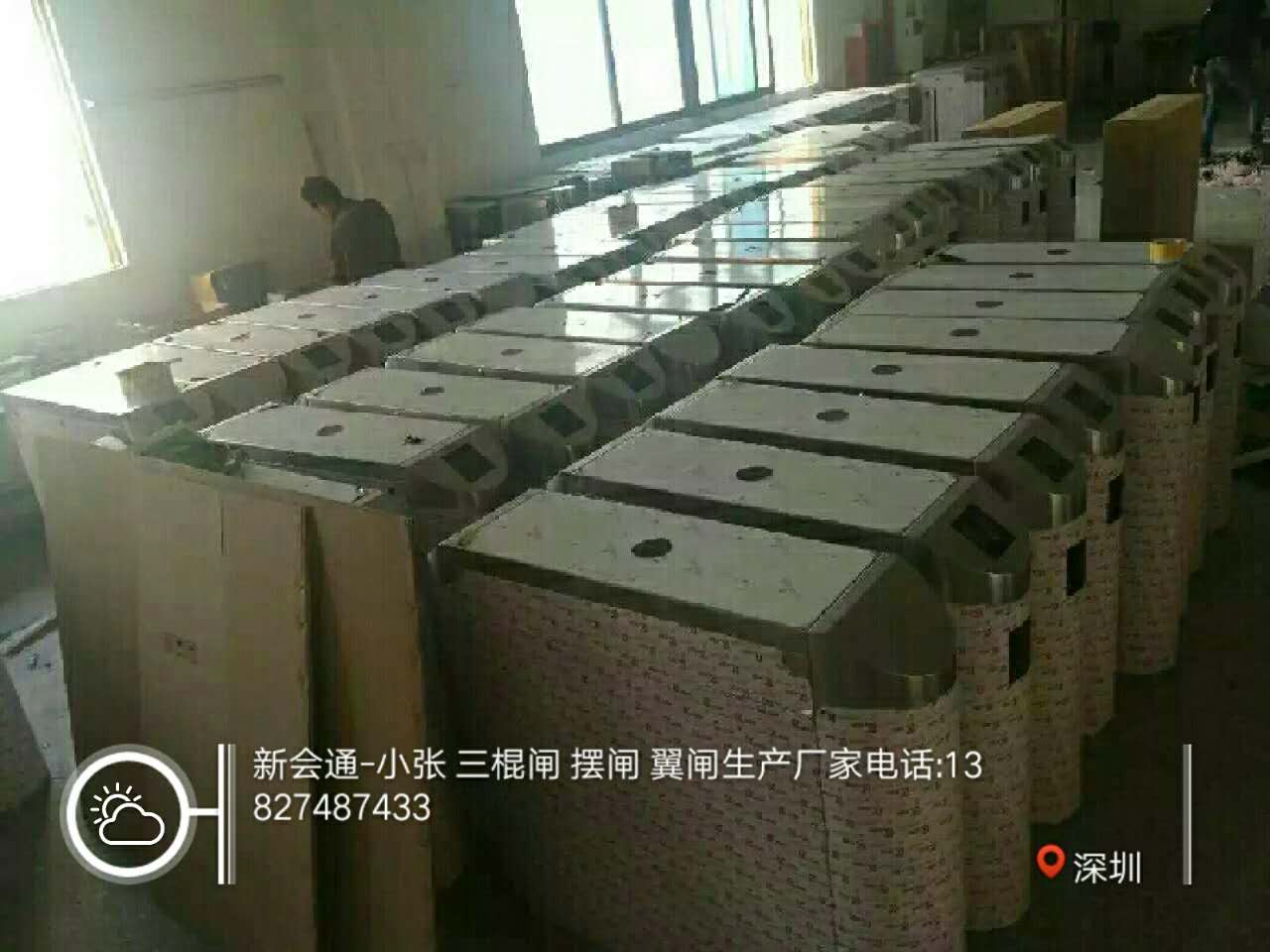 北京三棍闸摆闸翼闸厂家