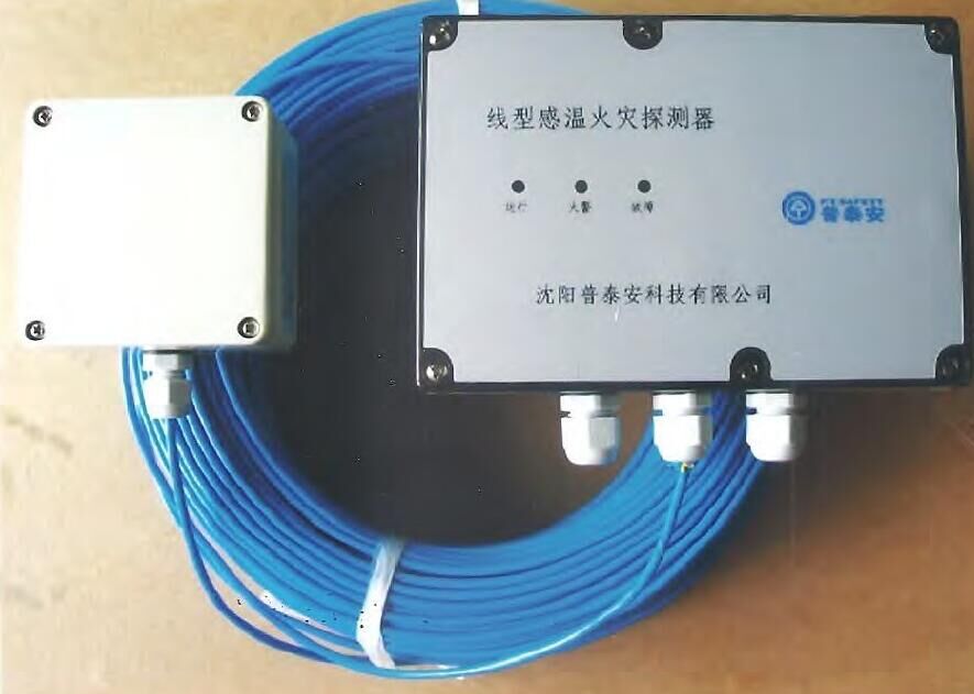 可恢复式缆式线型差定温火灾探测器（消防差定温感温电缆）