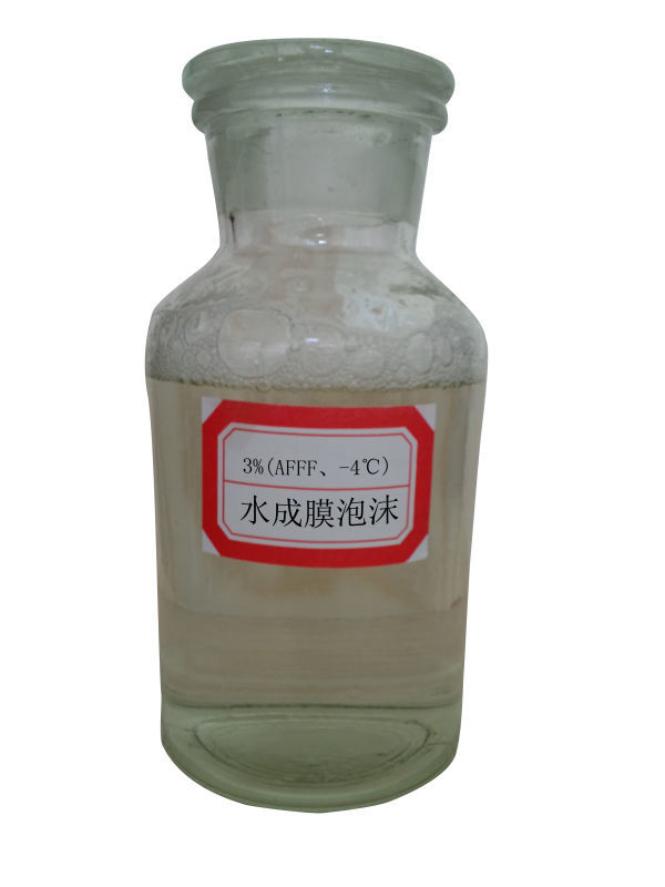 水成膜泡沫灭火剂