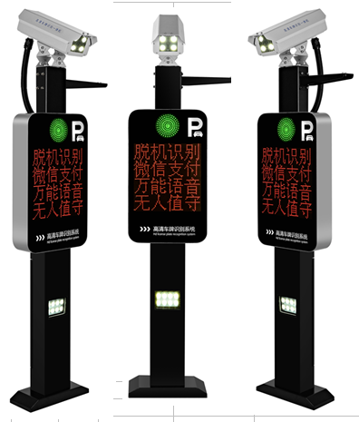 华远智能停车收费系统   精英版602