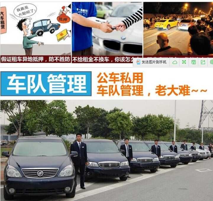 捷达大众湖南gps卫通达唐显清抵押车的gps装在哪里