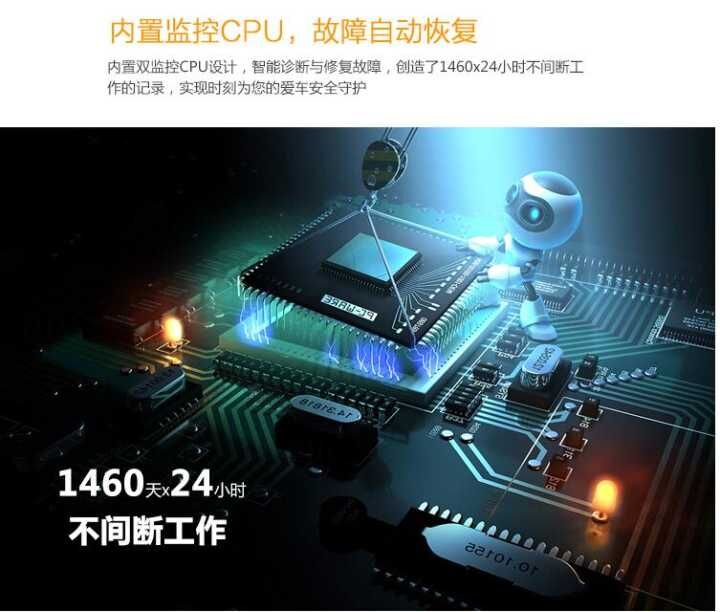 科鲁兹江西车贷gps卫通达唐显清汽车抵押gps贷款gps定位器防拆卸方案