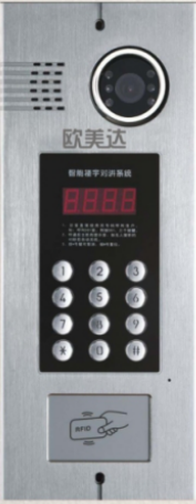 供应欧美达楼宇对讲门口机