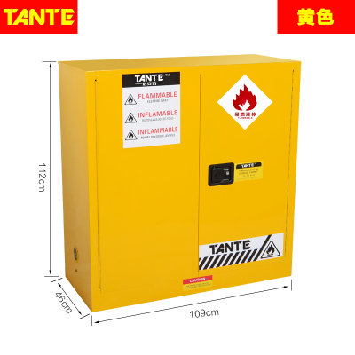 防爆柜，防火柜，安全柜批发零售