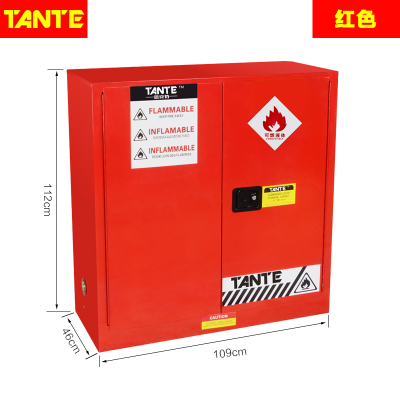 防磁柜，防火柜，防爆柜，厂家直销