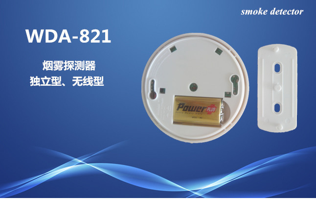 联网 无线 独立 烟感探测器