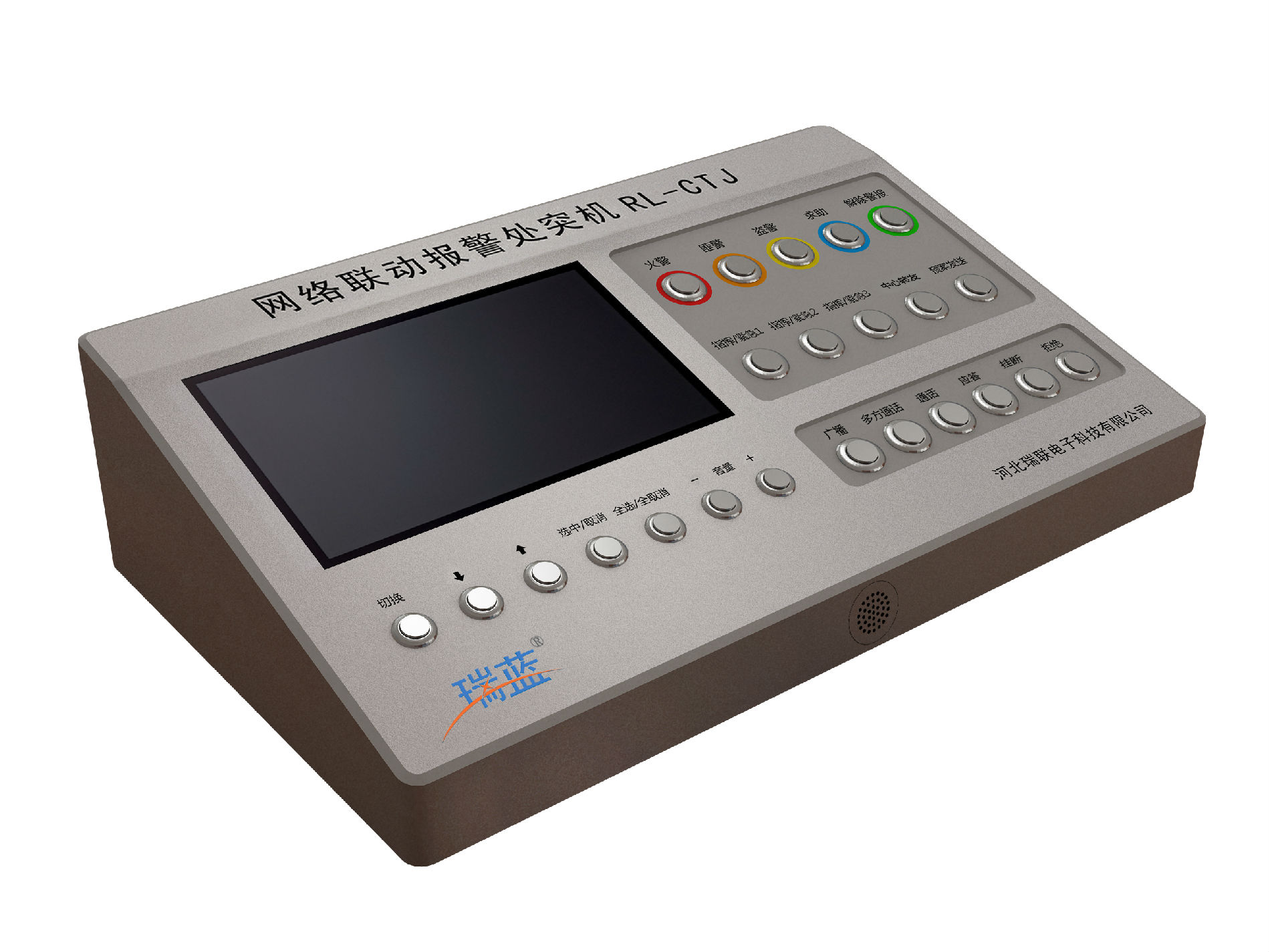 网络联动报警处突机 可自定义应急预案的报警系统