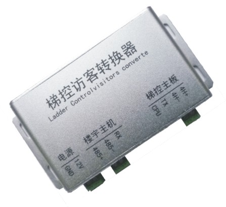 梯控访客转换器(图)