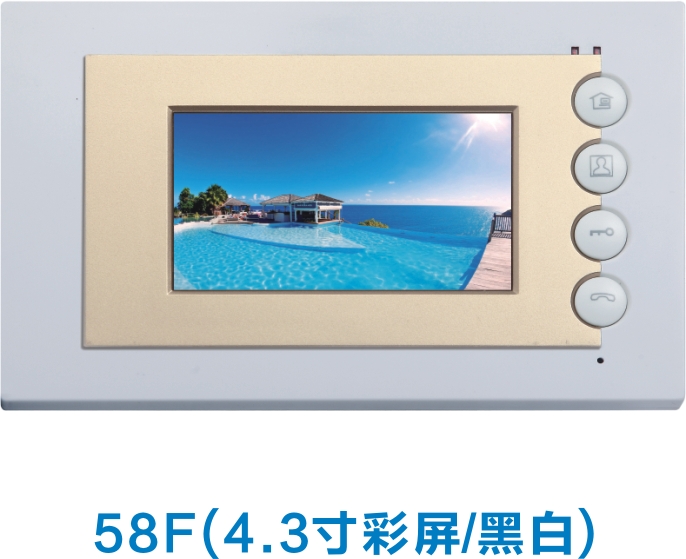 佛山市家达保--彩色可视分机