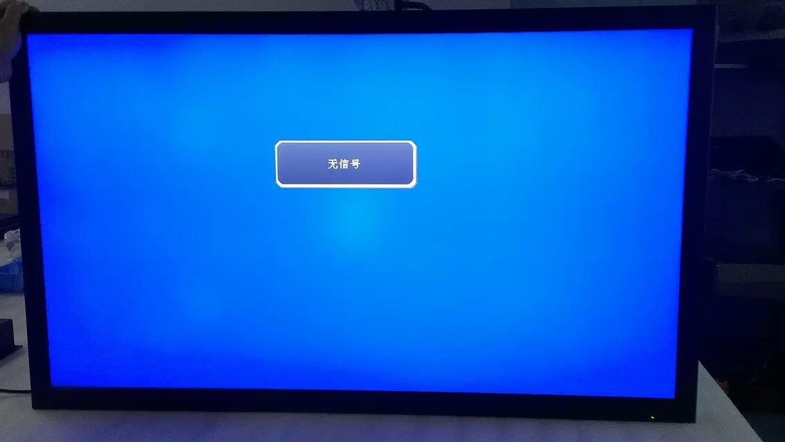 陕西47寸桃形液晶监视器