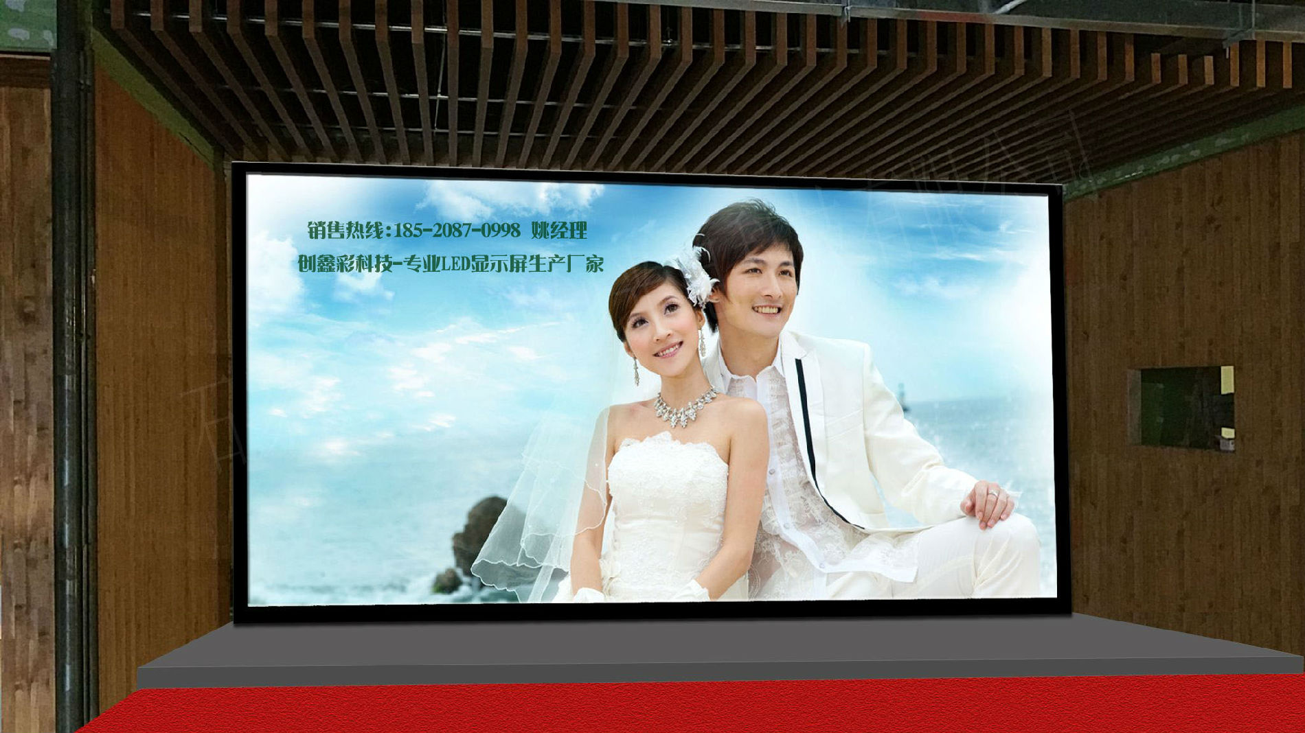 P2.5室内全彩显示屏