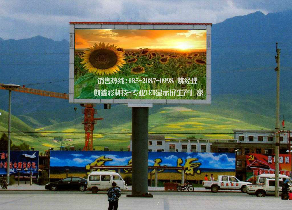 P8 户外全彩显示屏