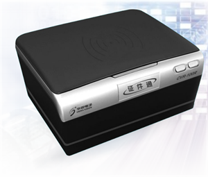 深圳华视电子快速证件通CVR-100R