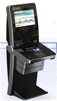 深圳华视电子申请易