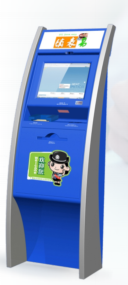 深圳华视电子填表易,填表自助终端设备