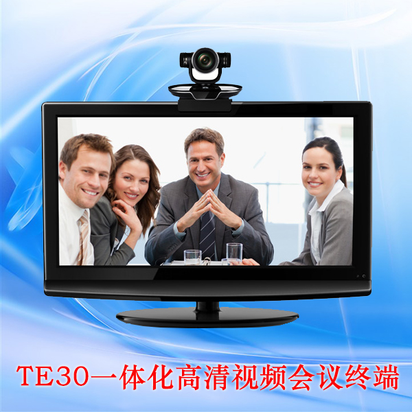  多媒体会议工程 多媒体会议方案