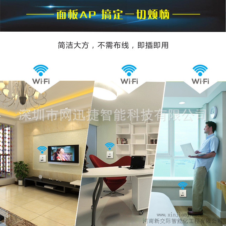 郑州新交际网络有限公司,综合布线产品供应