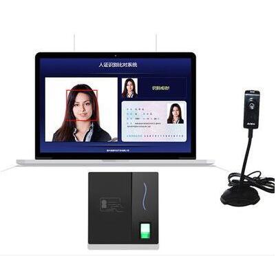 研腾YT-200RZ研腾人证合一验证系统 人脸识别验证系统