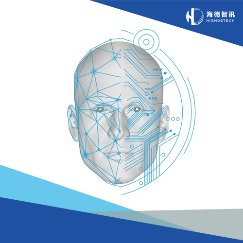 智能人像动态识别系统