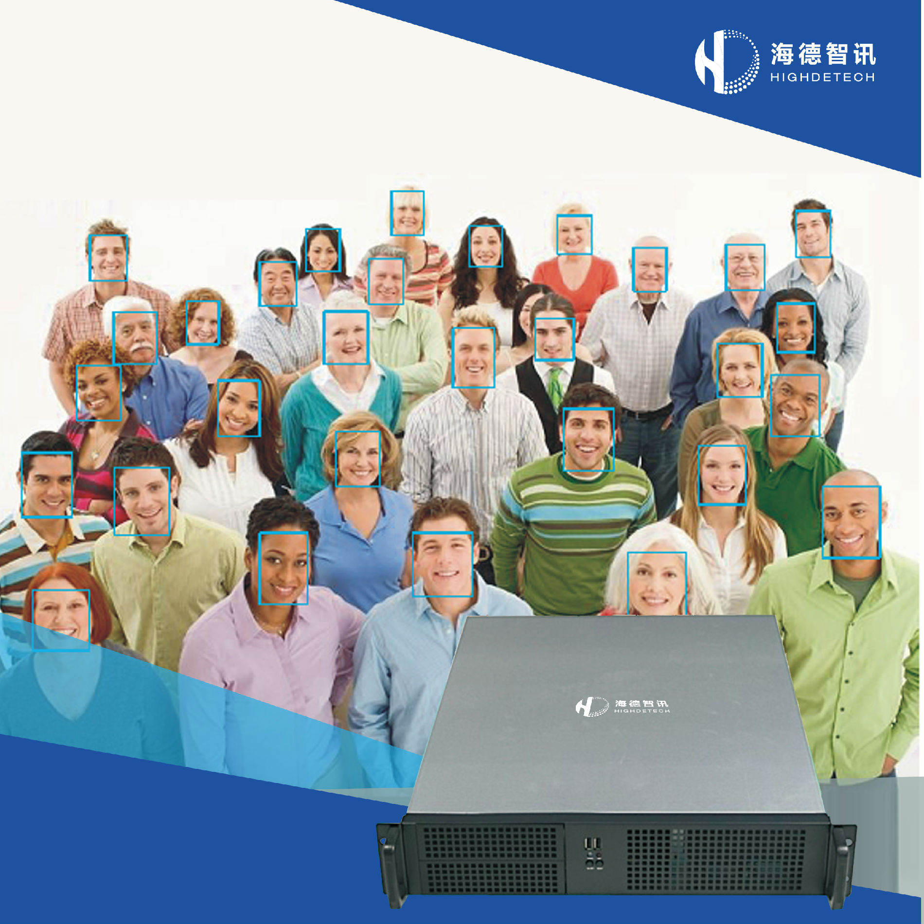 人脸识别分析器