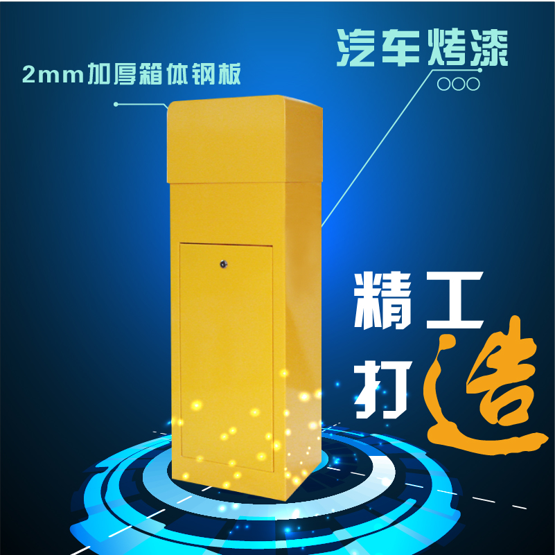 厂家捷商智慧云停车场 高清车牌识别道闸一体机 小区物业收费管理