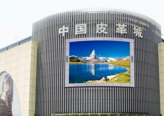 户外P3显示屏和户外P4全彩屏