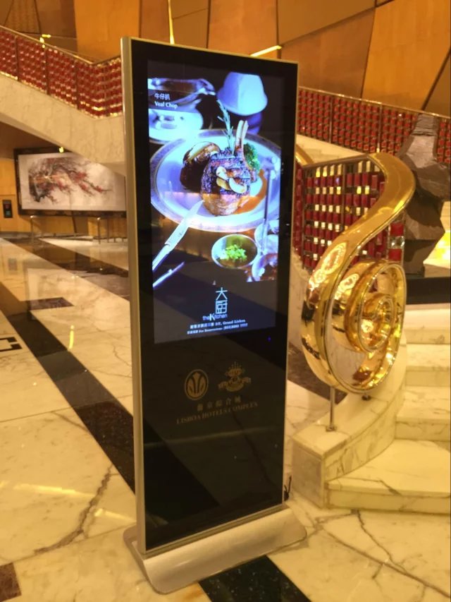 娄底TSD同时代TSD32寸-82寸立式广告机（直角）厂家直销 