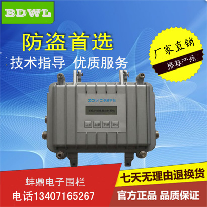 电子围栏地埋探测器